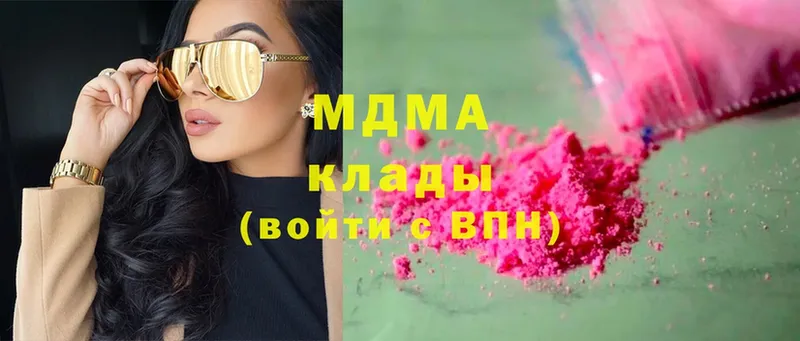 мега маркетплейс  дарк нет клад  МДМА Molly  Лангепас 